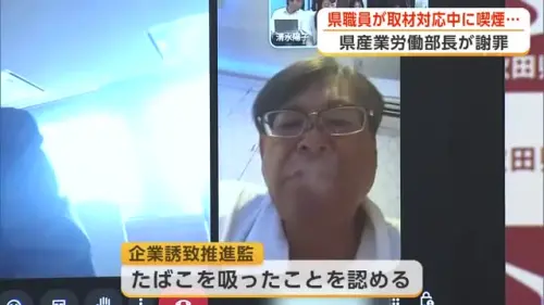 ▲日本秋田縣一名課長，日前在參與日本最大人工智慧中心進駐秋田縣的重要視訊會議上，竟大剌剌穿著浴袍、當鏡頭前哈菸受訪（圖／截自日本秋田電視台）