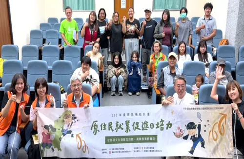 推原住民就業與創新！高雄市政府勞工局助原住民青年提升就業能力