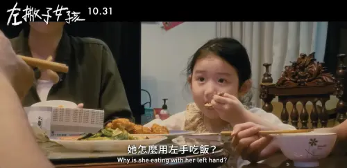 8/13國際左撇子日》魔鬼左手真的比較聰明？賈伯斯、比爾蓋茲都是