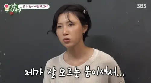 華莎被黃仁勳告白有後續！她滿臉問號「這是誰」：拍謝我不懂經濟