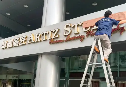 ▲北市府檢視申訴案件後發現，經加總目前申訴案件已記載的付款金額及消費者主張退款金額，總額目前已超過500萬元。（圖/Threads）