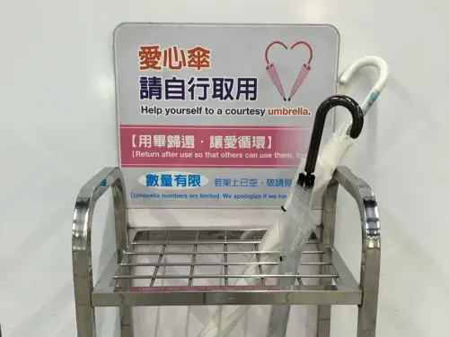 ▲北捷把顧客遺失公告過期未領回的傘，轉變為愛心傘提供乘客使用。（圖/北捷提供）