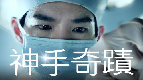 ▲青年培力計劃受到公益彩券盈餘挹注，協助弱勢青少年找到未來方向。（圖／台灣彩券公司提供）