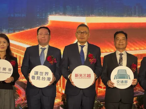▲新光三越執行副總吳昕昌表示，未來將回應台鐵公司的8大主軸，並以四大方針推動台北車站改造。（圖／記者鍾怡婷攝）