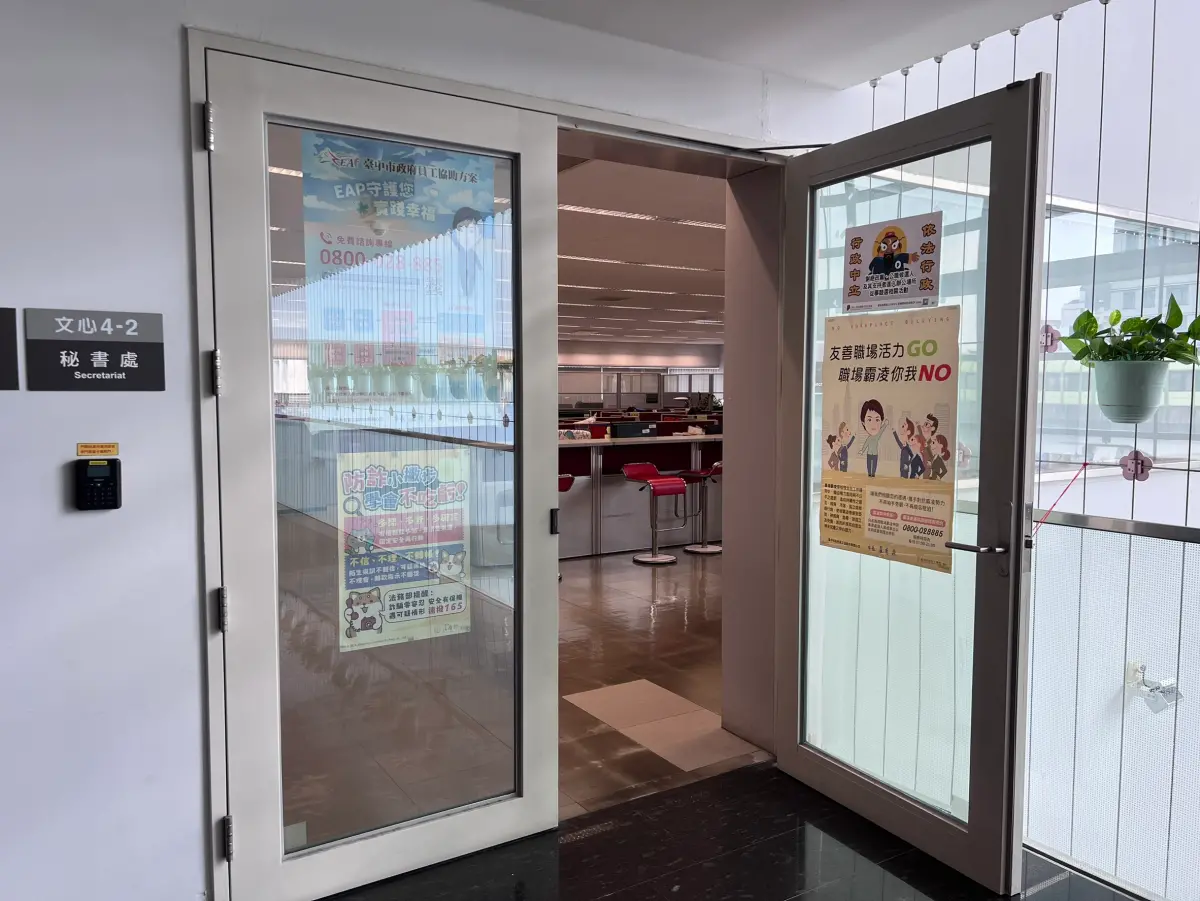 ▲台中市政府秘書處日前遭到搜索。（圖／讀者提供，2026.08.11）