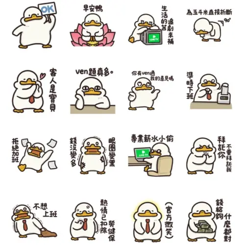 ▲LINE免費貼圖「LINE TV｜皮皮鴨」。（圖／取自LINE）