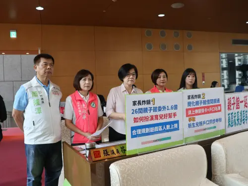 台中親子館註冊擾民、人數灌水　議員促改善