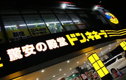 台灣遊客超愛逛！他曝福岡唐吉軻德「晚上不一樣」　網友：嚇到跑