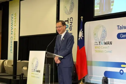 駐日內瓦處長遭控霸凌、濫用公帑！外交部要求返國接受調查