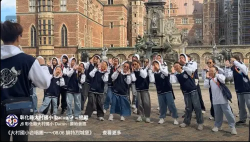 小學生奪世界金獎卻哭了！大村合唱團「不能秀國旗」成最大遺憾