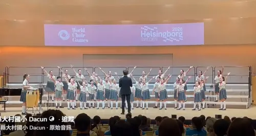 ▲彰化縣大村國小合唱團遠征瑞典，參加「2026 World Choir Games世界合唱大賽」，脫穎而出勇奪最高榮譽金獎。（圖／翻攝大村國小臉書，2026.08.11）