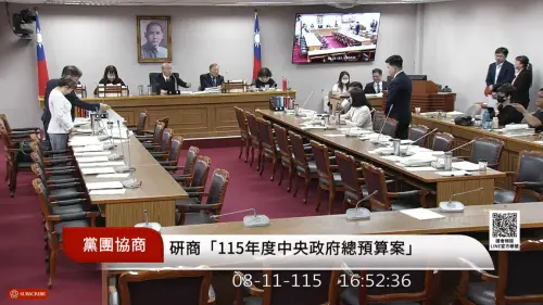 「立法院被黑暗力量控制」　韓國瑜再暴怒：藍白黨團耍猴子是不是
