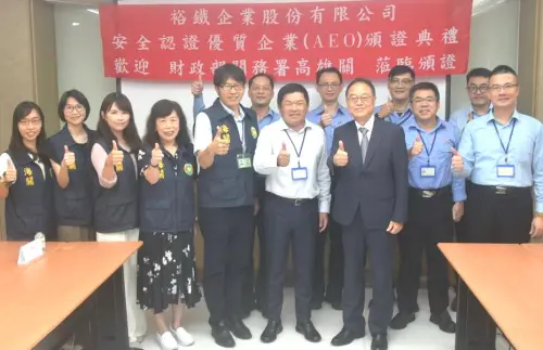 強化供應鏈安全韌性！高雄關到裕鐵企業頒發安全認證優質企業認證