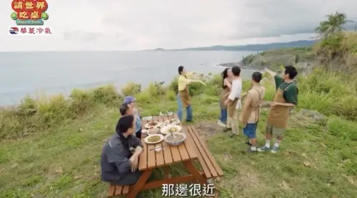 ▲隋棠跟大家擊掌，唯獨跳過了千千，掀起觀眾不滿。（圖／翻攝自請世界吃桌YouTube）