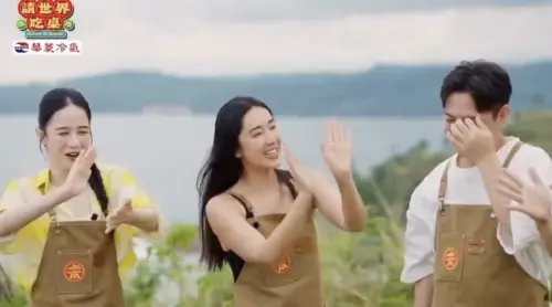 千千又被霸凌？隋棠《請世界吃桌》跟大家擊掌　唯獨忽略她被罵爆