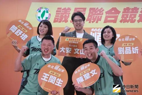 ▲民進黨台北市長參選人沈伯洋與民進黨台北市各區議員參選人合影。（圖／記者葉政勳攝影）