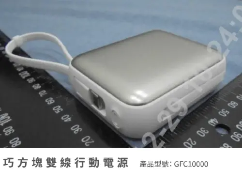 ▲GUXON GFC10000召回。（圖／翻攝官網）