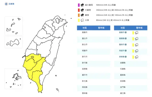快訊／西南風猛掃！雙北等13縣市大雨下到晚上　氣象署發大雨特報