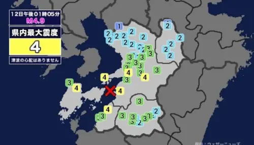 快訊／日本熊本規模4.9地震！震度4搖晃明顯　氣象廳：無海嘯威脅