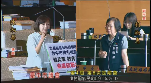 「又想賴給清德？」綠營反擊盧秀燕：轉移焦點救不了內控漏洞