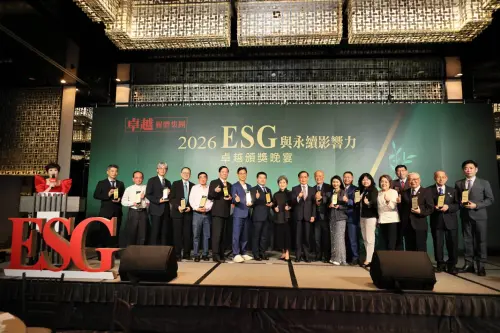 特企/ESG與永續影響力卓越評選揭曉 齊聚台灣永續力量
