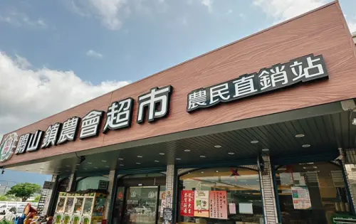 台東農會超好買！她跑5間伴手禮多到像出國　一票讚：不輸免稅店