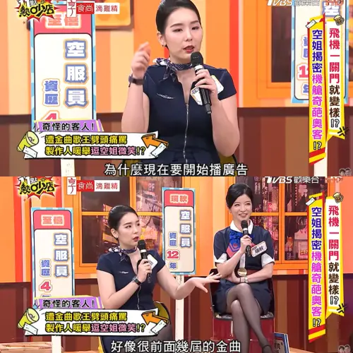▲至僖透露該男星的身分線索，稱對方是早年的金曲歌王、唱國語歌、經常上中國綜藝節目。（圖／11點熱吵店YouTube）