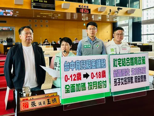 不讓青年負擔重　議員促中市育兒租補向新北看齊