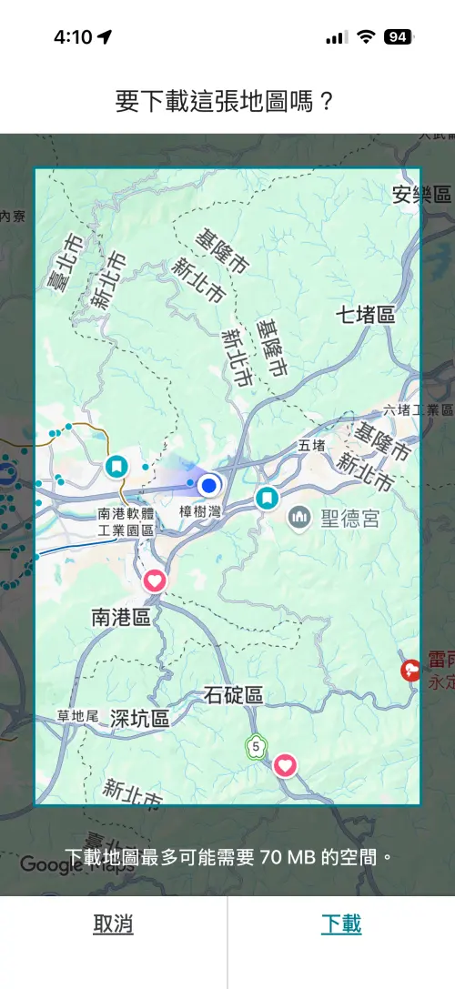 ▲Google、Apple地圖都有提供離線地圖，方便用戶在沒有網路的情況下查看位置。（圖／手機截圖）