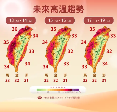 ▲明天白天仍屬高溫炎熱天氣，各地約32到35度。（圖／中央氣象署cwa.gov.tw）