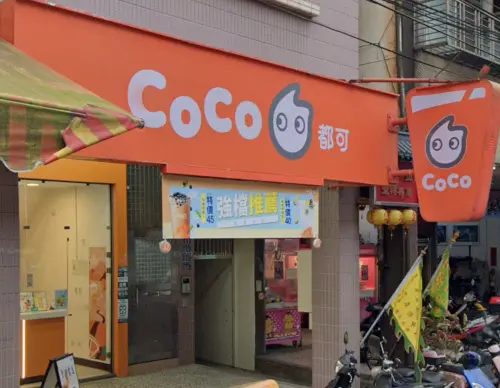 ▲老牌手搖「CoCo都可」在台累積近29年歷史，憑藉親民的價格而廣受消費者喜愛。（圖／翻攝Google地圖）