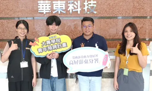 ▲陳彥志(左2)參加高屏澎東分署補助大專校院就業學程企業預聘青年計畫，除提升專業能力，也成為產業所需人才。(圖／勞動部高屏澎東區分署提供)