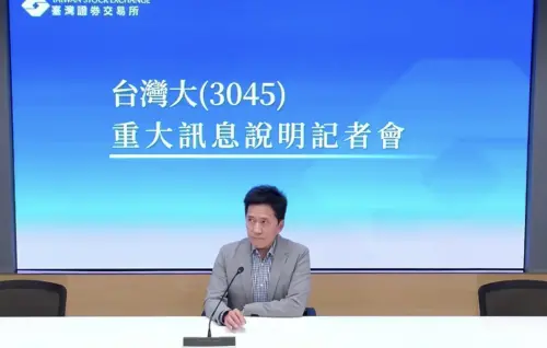 ▲台灣大今（12）日晚間由財務長張家麒宣布，董事會決議透過全資子公司台信電訊，公開收購精誠資訊。（圖／翻攝直播）