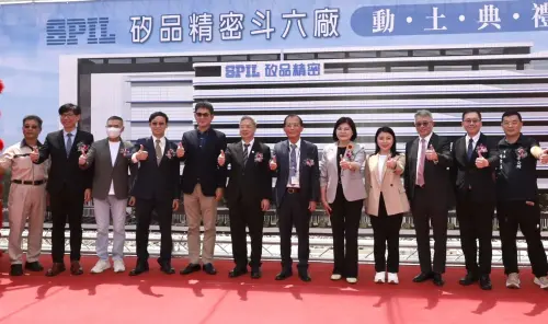 打造先進封裝新聚落！產業園區管理局辦矽品精密雲林園區新廠動土