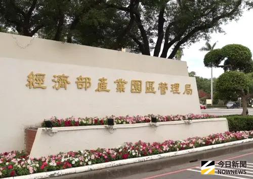 ▲產業園區管理局舉行矽品精密工業公司雲林產業園區斗六新廠動土儀式。(圖／記者黃守作攝)