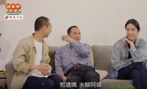 娛樂搶先看／陳盈潔生前最後暖舉公開、隋棠《吃桌》發呆被叫阿姨