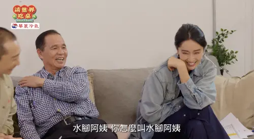《請世界吃桌》隋棠上班沒在聽！阿燦師開電：要完成工作水腳阿姨