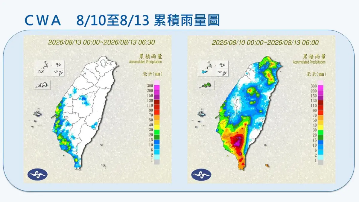 ▲受到西南風影響，台南以南晚間到清晨有較明顯雨勢。（圖／中央氣象署cwa.gov.tw）