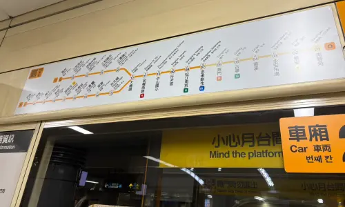 ▲台北捷運中和新蘆線在大橋頭站後分為蘆洲、迴龍兩個方向，近期意外成為網友熱門迷因。（圖／記者林若瑋攝）