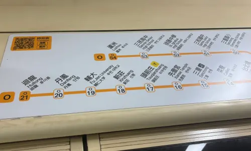 ▲中和新蘆線大橋頭站後分岔，迴龍方向經新莊、輔大、丹鳳等站，蘆洲方向則經三和國中、徐匯中學等站。（圖／記者林若瑋攝）