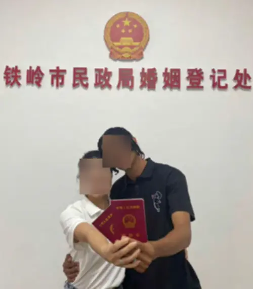 ▲美國檢方起訴書中，「假情侶」擺拍照片。（圖／翻攝自美國司法部官網）