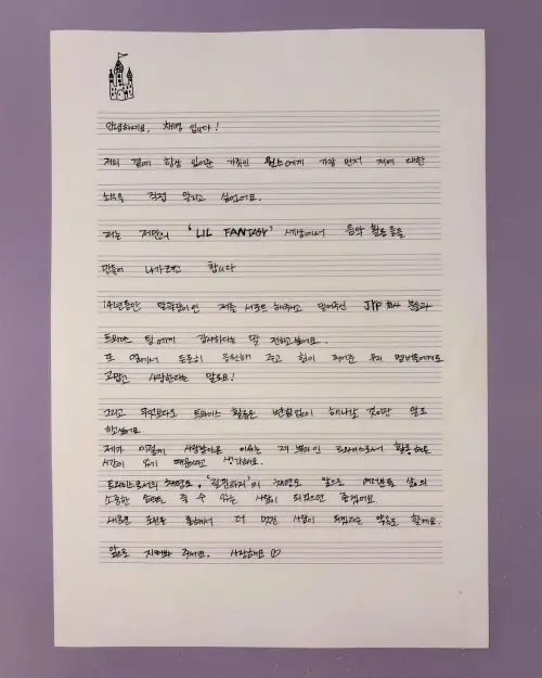 ▲彩瑛以手寫信、發IG的方式宣布離開JYP。（圖／IG@chaeyo.0）
