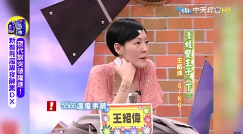 ▲王少偉的故事讓小S聽完也嚇回：「如果一個人不就嚇死。」（圖／我愛貓大YT）