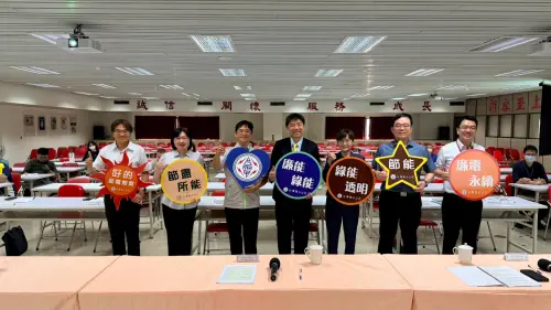 嚴打綠能犯罪　臺中地檢署攜手台電護航產業發展