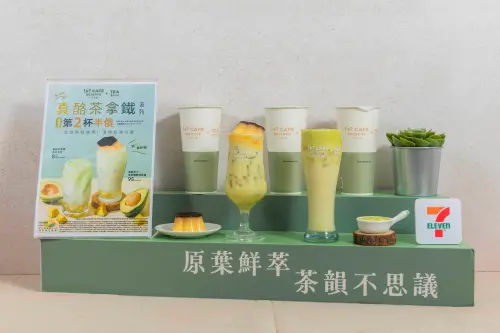 ▲7-11自8月19日起於全台570家門市全新推出「真酪茶拿鐵」與「真酪布丁茶拿鐵」。（圖／7-11提供）
