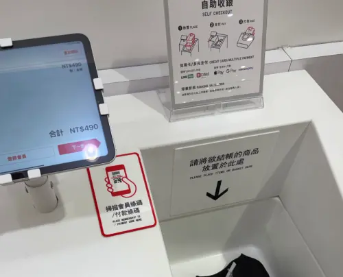 ▲有網友在社群平台 Threads 上發文分享，自己到 UNIQLO 門市消費，結帳時將衣服丟進自助收銀機，機器瞬間就能辨識出所有品項，讓他不禁讚嘆機器超強。（圖／Threads@300d.t）