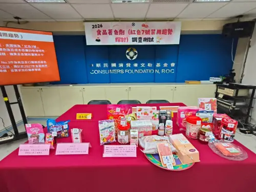 消基會呼籲管制「食用紅色7號」　食藥署：尚無立即禁用需求