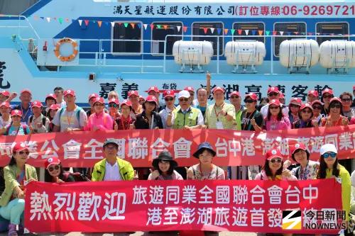 澎湖小三通議題熱門　海運業者點出關鍵所在