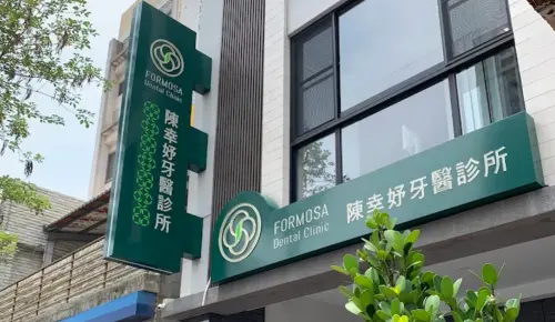 文筆本來就很好！陳幸妤10年長文被讚翻　診所取福爾摩沙與爸有關