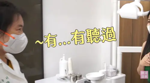 ▲陳幸妤（左）超真實的反應直接讓大家笑翻。（圖／翻攝自YouTube@playwithshen）